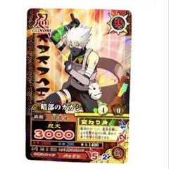 メ*♪様 NARUTO ナルティメットカードバトル DN140T はたけカカシ