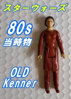 当時物 80s オールドケナー スターウォーズ フィギュア ブーシ変装