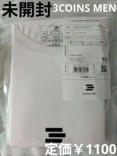 未開封 TORIKO WEAR AIRLIGHT INNER-T M 残暑 秋