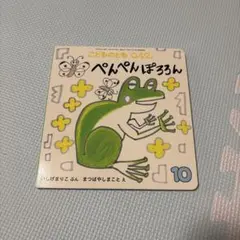 Item thumbnail for item ca5a6e59-60a3-46d7-8d73-8f8a1684f1f7