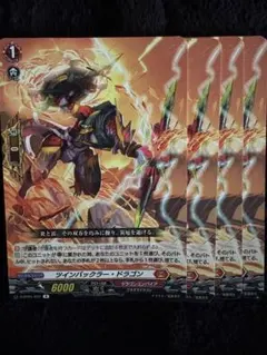 2026年最新】ツインバックラー・ドラゴンの人気アイテム - メルカリ