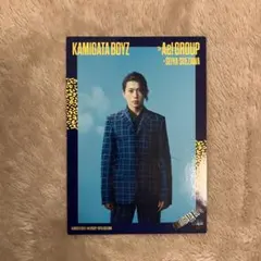 Aぇ! group 末澤誠也 KAMIGATA BOYZ カード 1枚