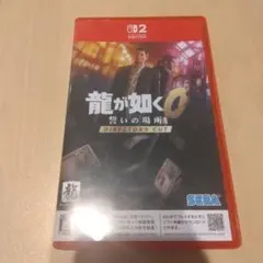 龍が如く0 誓いの場所 ディレクターズカット