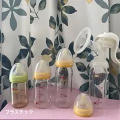 【送料無料】Pigeon 哺乳瓶 4本セット + 搾乳器