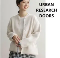 2025年最新】コクーンキルティングダウン アーバンリサーチの人気