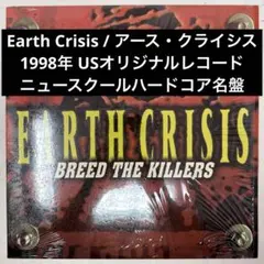 URBANFOREST x TheArth デイジーチェーン ざあ〜す - メルカリ
