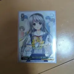 2025年最新】続いていく愛 智代 SPの人気アイテム - メルカリ