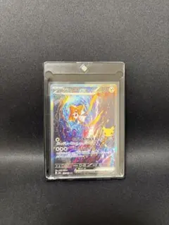 ジラーチex SAR