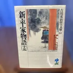 Item thumbnail for item 0c3aee4a-4f6a-436c-8d68-27469210c12e