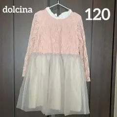 120 レース　ワンピース　キムラタン　dolcina