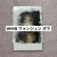 Whib ハスン サインポラロイド whib サイン ポラロイド ジェハ - メルカリ