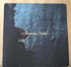 上野耕路 Okinawan Childai CD ウンタマギルー | Mercari