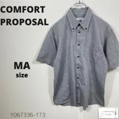 美品 COMFORT PROPOSAL シャツ 半袖 カジュアル シンプル万能