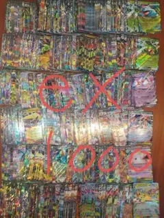 ポケカ　引退品　在庫処分