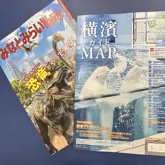 2026年最新】横浜ウォーカーの人気アイテム - メルカリ
