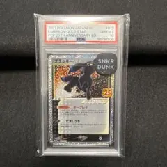 2025年最新】ポケモンカード ブラッキー 25th psa10の人気アイテム