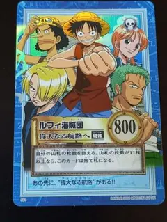 ワンピース ハイパーバトル ルフィ海賊団 偉大なる航路への挑戦 - メルカリ