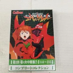 2026年最新】カルビー カード エヴァンゲリオンの人気アイテム - メルカリ