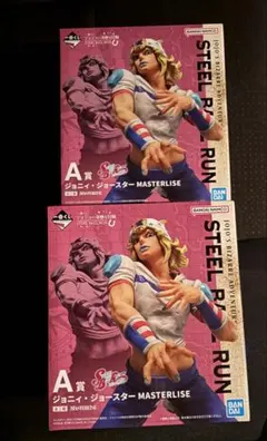 ジョジョの奇妙な冒険 一番くじ A賞 ジョニィジョースター　フィギュア 2つ