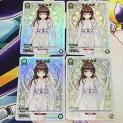 ユニオンアリーナ ToLOVEる 結城美柑 パラレル4枚セット - メルカリ
