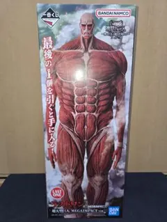 【一番くじ】進撃の巨人ラストワン賞 超大型巨人