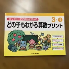 カズミ様 リクエスト 2点 まとめ商品