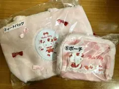 サンリオ当たりくじ　ハローキティ　 ③トートバッグ&⑤ポーチ　セット売り