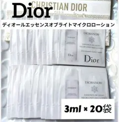 Dior　ディオールスノーエッセンスオブライトマイクロローション　20袋