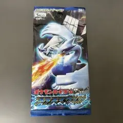 2026年最新】プラズマゲイル 未開封の人気アイテム - メルカリ