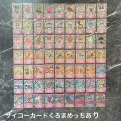 村上隆 Lucky Cat Zombie NFTのトレカ SR以下コンプ102枚 - メルカリ