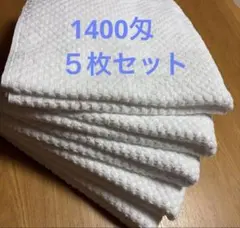 ⭐️1400匁　ジャガードバスタオル５枚セット　ホワイトのサムネイル