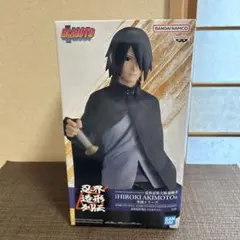 BORUTO ヒロキマキモト フィギュア　うちはサスケ