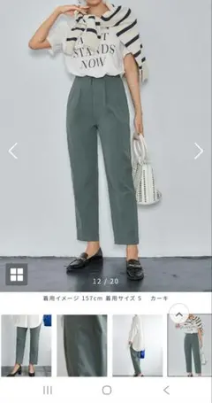 STYLE DELI ワーク風切替ラインタックパンツのサムネイル