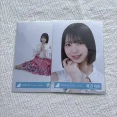 渡辺莉奈 君しか勝たん