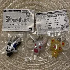 ジュエルペット めじるしアクセサリー2 ルビー ルーア ジャスパー セット