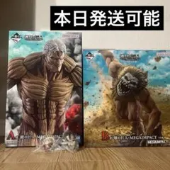 一番くじ 進撃の巨人 ～それぞれの決意～ A賞 鎧の巨人 B賞 顎の巨人