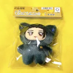 呪術廻戦 懐玉・玉折 ちみけもますこっと 夏油傑