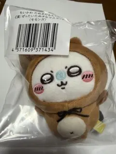 ちいかわ たぬきだもんくじ C賞 ぜったいたぬきなマスコット モモンガ