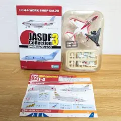 エフトイズ　日本の翼コレクション3　T-4 練習機　第13飛行教育団のサムネイル