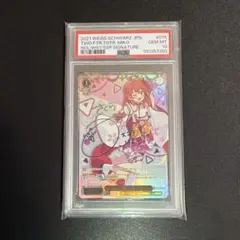 揺るぎない音楽 今井リサ ssp psa9 - メルカリ