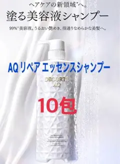 コスメデコルテ　新商品　AQ リペア エッセンスシャンプー　シャンプーのサムネイル
