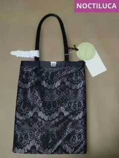 ノクチルカ★パーティー サブバッグ【新品】