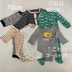 UNIQLO GAP 赤ちゃん本舗等　ロンパース　70cm 6点セット