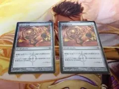 骨集めのドラコサウルス 日本語版 プロモ 2枚 - メルカリ