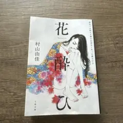 Item thumbnail for item 26e7eb1c-0d4d-4352-aa1a-627a6e1bb487