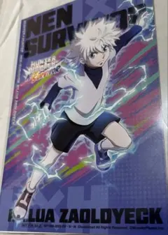 【非売品】AJ2026　キルア　HUNTER×HUNTERイラストカード【未使用