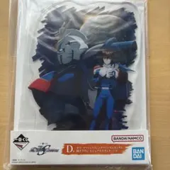 一番くじ 機動戦士ガンダムSEED FREEDOM D賞 ビジュアルスタンド