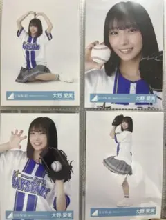 大野愛実 日向坂46 横浜DeNAベイスターズ セミコンプ - メルカリ
