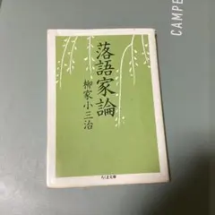 Item thumbnail for item b9cf01f6-0116-41c4-b284-09c0c85c9e0c