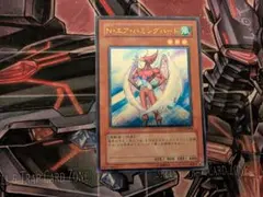 遊戯王　N・エア・ハミングバード　レリーフ　PSA10 遊戯王 N・エア・ハミングバード レリーフ PSA10